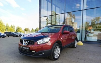 Nissan Qashqai, 2011 год, 1 070 000 рублей, 1 фотография