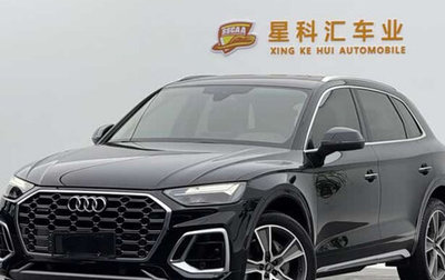 Audi Q5, 2022 год, 3 390 995 рублей, 1 фотография