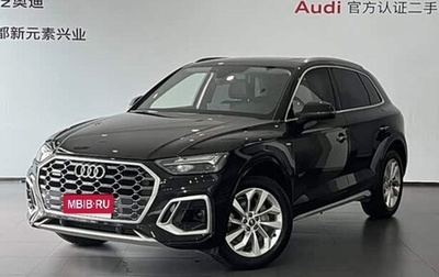 Audi Q5, 2022 год, 3 450 995 рублей, 1 фотография