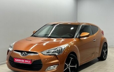 Hyundai Veloster I рестайлинг, 2014 год, 990 000 рублей, 1 фотография