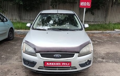 Ford Focus II рестайлинг, 2007 год, 410 000 рублей, 1 фотография