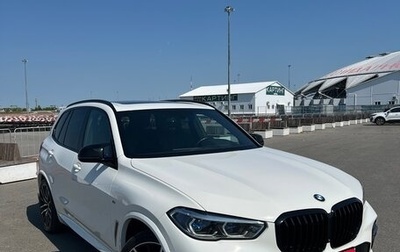 BMW X5, 2020 год, 7 498 000 рублей, 1 фотография