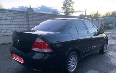 Nissan Almera Classic, 2007 год, 407 000 рублей, 1 фотография
