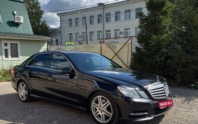 Mercedes-Benz E-Класс, 2013 год, 1 599 000 рублей, 1 фотография