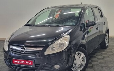 Opel Corsa D, 2008 год, 367 000 рублей, 1 фотография