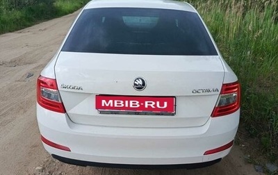 Skoda Octavia, 2015 год, 1 240 000 рублей, 1 фотография