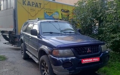Mitsubishi Montero Sport, 2000 год, 550 000 рублей, 1 фотография