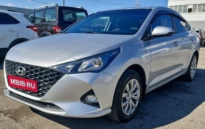 Hyundai Solaris II рестайлинг, 2021 год, 1 499 000 рублей, 1 фотография