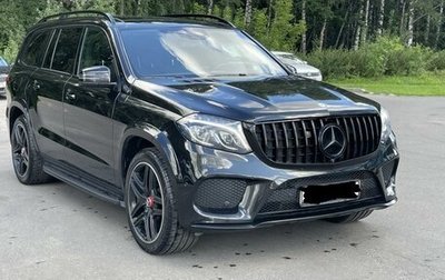 Mercedes-Benz GLS, 2016 год, 4 000 000 рублей, 1 фотография