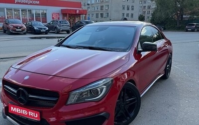 Mercedes-Benz CLA AMG, 2013 год, 2 300 000 рублей, 1 фотография