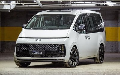 Hyundai Staria, 2025 год, 6 550 000 рублей, 1 фотография
