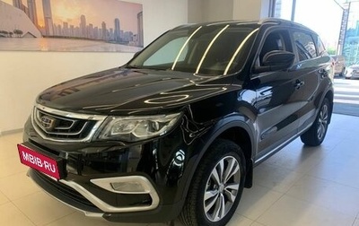 Geely Atlas I, 2021 год, 1 800 000 рублей, 1 фотография