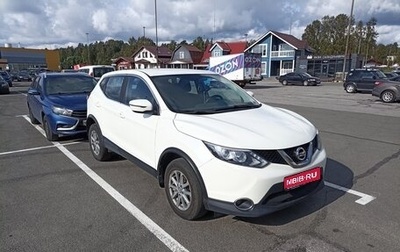 Nissan Qashqai, 2016 год, 1 450 000 рублей, 1 фотография