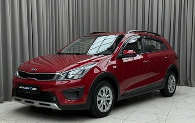 KIA Rio IV, 2018 год, 1 449 000 рублей, 1 фотография