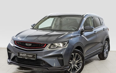 Geely Coolray I, 2021 год, 1 495 000 рублей, 1 фотография