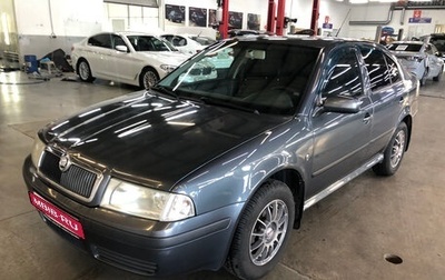 Skoda Octavia IV, 2008 год, 599 000 рублей, 1 фотография
