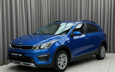 KIA Rio IV, 2019 год, 1 699 000 рублей, 1 фотография