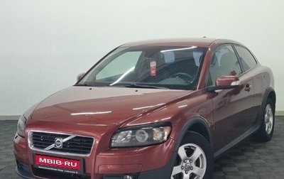 Volvo C30 I рестайлинг, 2007 год, 692 000 рублей, 1 фотография