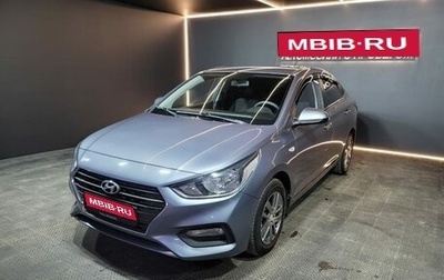 Hyundai Solaris II рестайлинг, 2017 год, 1 245 000 рублей, 1 фотография