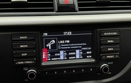 KIA Rio IV, 2018 год, 1 449 000 рублей, 13 фотография