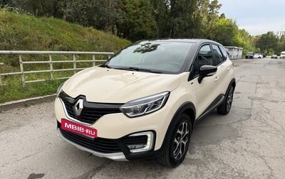 Renault Kaptur I рестайлинг, 2019 год, 1 350 000 рублей, 1 фотография