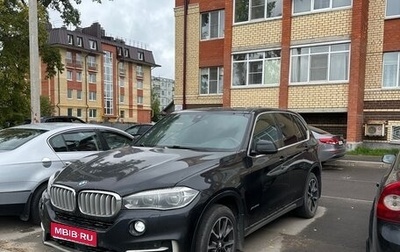 BMW X5, 2017 год, 2 200 000 рублей, 1 фотография