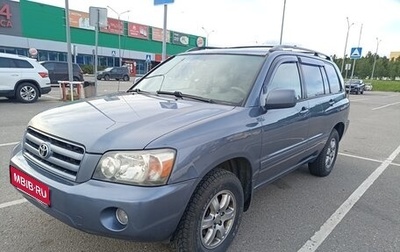 Toyota Highlander III, 2005 год, 1 098 765 рублей, 1 фотография