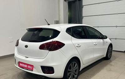 KIA cee'd III, 2015 год, 1 100 000 рублей, 1 фотография