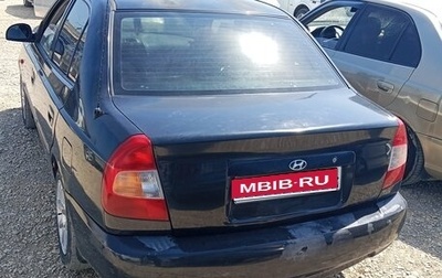 Hyundai Accent II, 2007 год, 300 000 рублей, 1 фотография