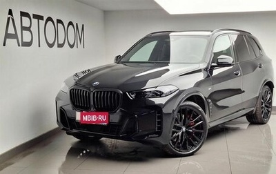 BMW X5, 2025 год, 17 640 000 рублей, 1 фотография