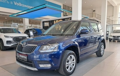 Skoda Yeti I рестайлинг, 2017 год, 1 399 000 рублей, 1 фотография