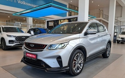 Geely Coolray I, 2022 год, 1 779 000 рублей, 1 фотография