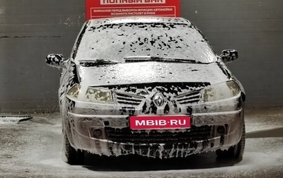 Renault Megane II, 2006 год, 289 000 рублей, 1 фотография