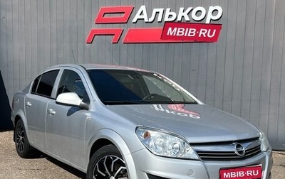 Opel Astra H, 2011 год, 639 000 рублей, 1 фотография