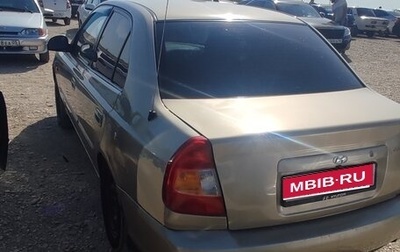 Hyundai Accent II, 2006 год, 160 000 рублей, 1 фотография