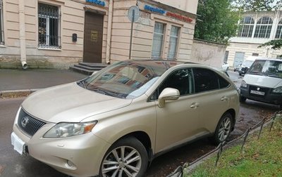 Lexus RX III, 2011 год, 1 650 000 рублей, 1 фотография