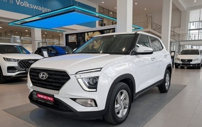Hyundai Creta, 2022 год, 2 489 000 рублей, 1 фотография