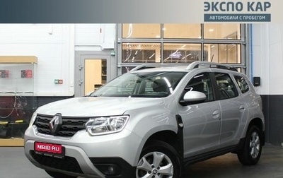 Renault Duster, 2021 год, 1 340 000 рублей, 1 фотография