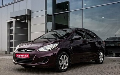 Hyundai Solaris II рестайлинг, 2013 год, 850 000 рублей, 1 фотография