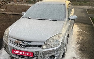 Opel Astra H, 2008 год, 510 000 рублей, 1 фотография