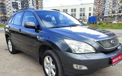 Lexus RX II рестайлинг, 2006 год, 1 070 000 рублей, 1 фотография