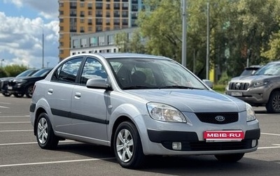 KIA Rio II, 2009 год, 470 000 рублей, 1 фотография