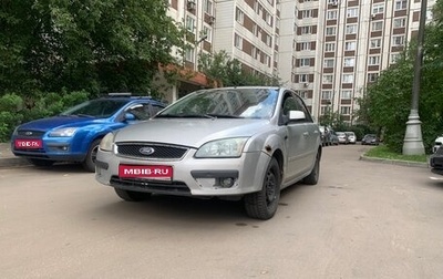 Ford Focus II рестайлинг, 2005 год, 275 000 рублей, 1 фотография