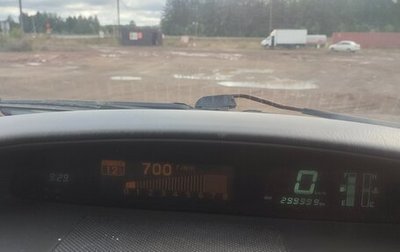 Toyota Vista, 1995 год, 470 000 рублей, 1 фотография
