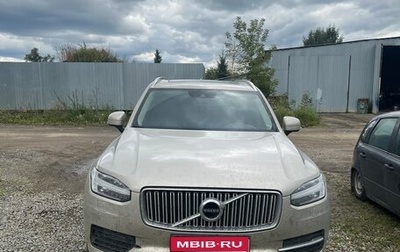 Volvo XC90 II рестайлинг, 2016 год, 2 300 000 рублей, 1 фотография