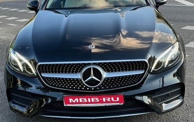 Mercedes-Benz E-Класс, 2018 год, 3 970 000 рублей, 1 фотография