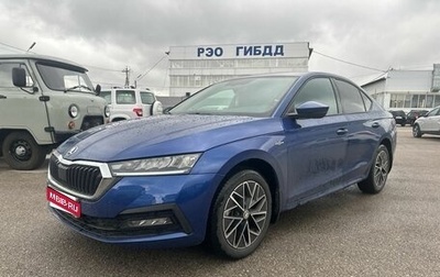Skoda Octavia IV, 2021 год, 2 350 000 рублей, 1 фотография