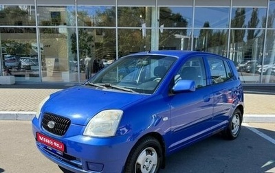KIA Picanto I, 2007 год, 467 000 рублей, 1 фотография