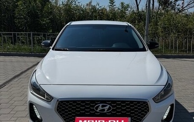 Hyundai i30 III, 2017 год, 1 450 000 рублей, 1 фотография