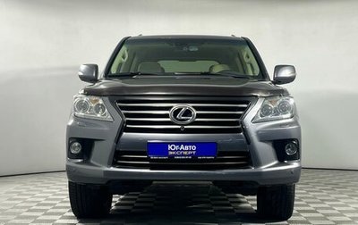 Lexus LX III, 2013 год, 4 790 000 рублей, 1 фотография